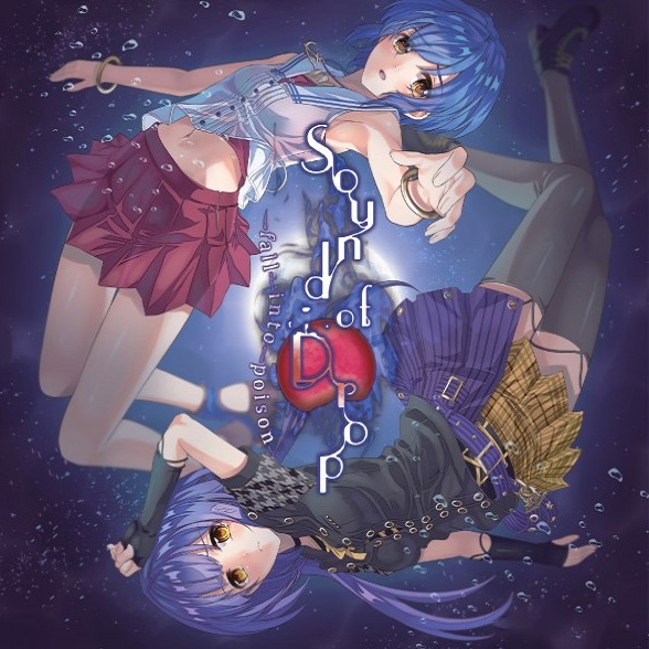 水滴之声：陷毒