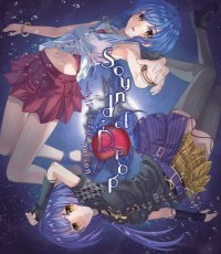 水滴之声：陷毒