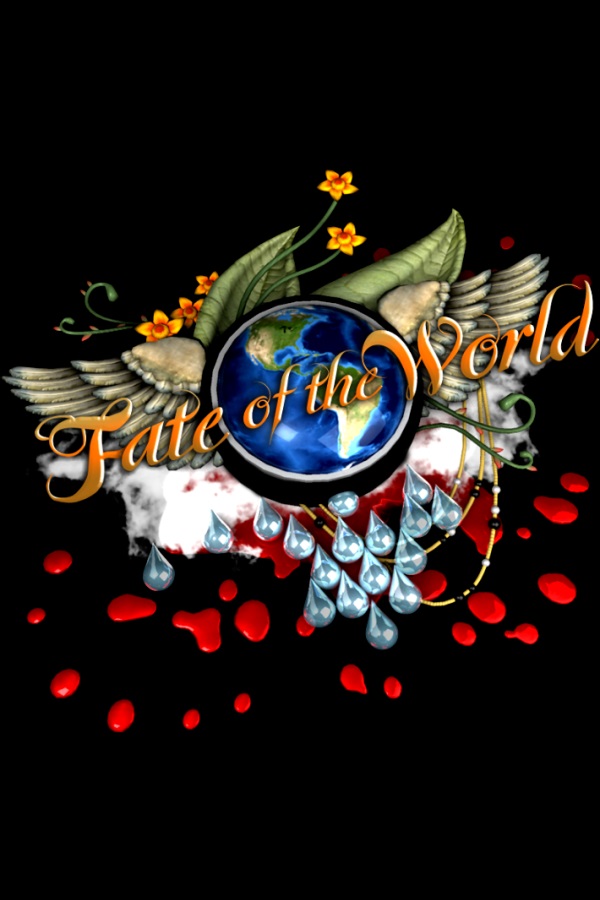 世界的命运