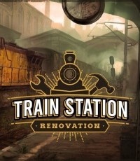 火车站改造王