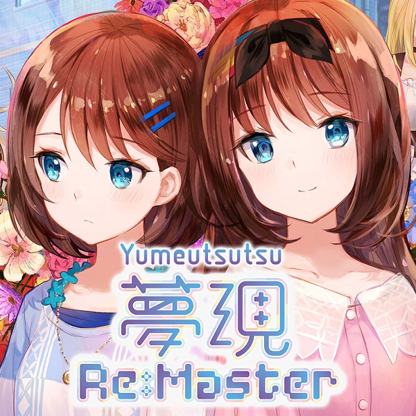 梦现 Re:Master