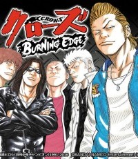 热血高校：燃烧边缘