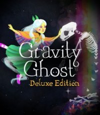 重力幽灵：豪华版