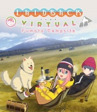 摇曳露营△ VIRTUAL CAMP 山麓露营场篇