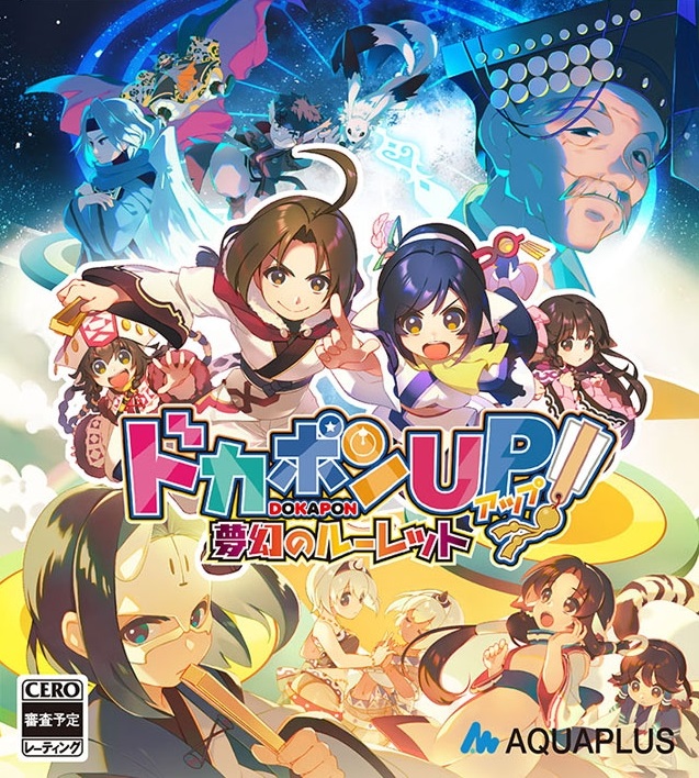 多卡邦UP！梦幻的轮盘