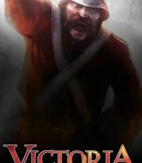 维多利亚：革命