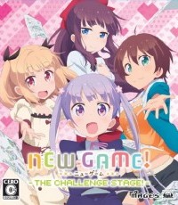 NEW GAME! 挑战舞台