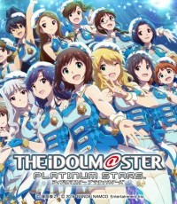 偶像大师：白金星光