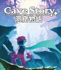 洞窟物语+