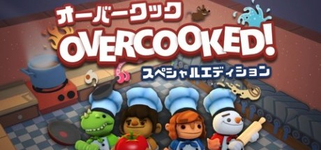 胡闹厨房: 特别版