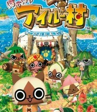 怪物猎人日记：暖洋洋的猫猫村