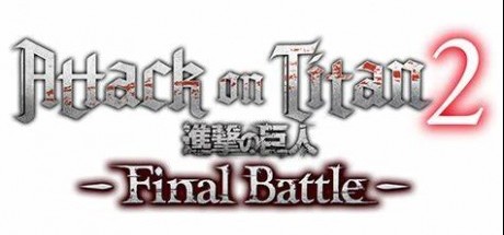 进击的巨人2：最后一战