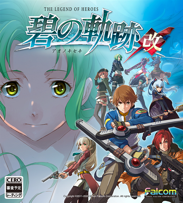 英雄传说 碧之轨迹：改