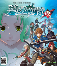 英雄传说 碧之轨迹：改