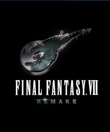 最终幻想7：重制版