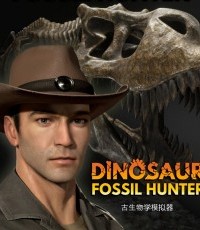 恐龙化石猎人：古生物学家模拟器