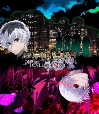 东京喰种：re CALL to EXIST