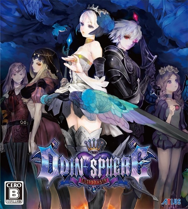 奥丁领域：里普特拉西尔