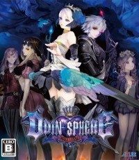 奥丁领域：里普特拉西尔