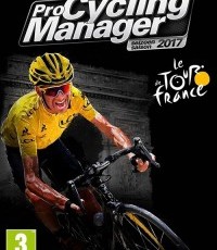 职业自行车队经理2017