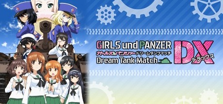 少女与战车 战车梦幻大会战DX