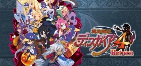 魔界战记4：完整版+