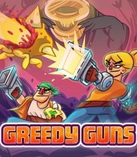贪婪之枪