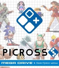 绘图方块S 世嘉合集