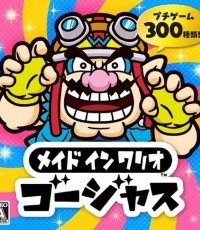 瓦里奥制造 黄金版