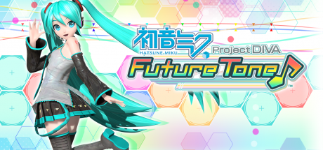 初音未来歌姬计划：未来之声