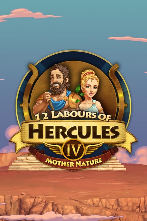 大力神的十二道考验4：自然之神