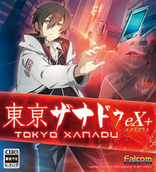 东京迷城eX+