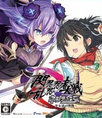 闪乱忍忍忍者大战：海王星 少女们的响艳