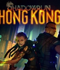 暗影狂奔：香港