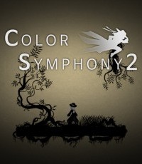 色彩交响曲2