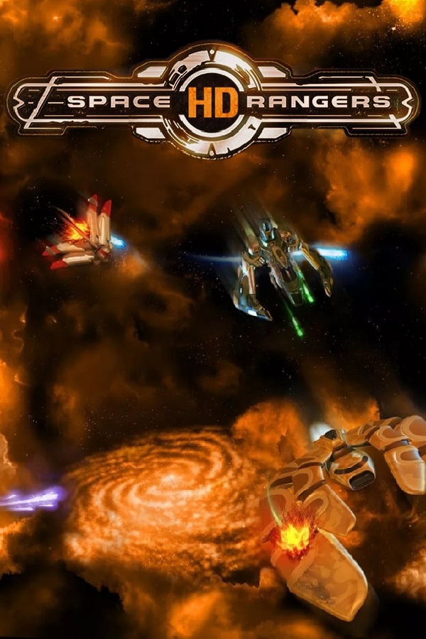 太空游侠HD：战争分裂