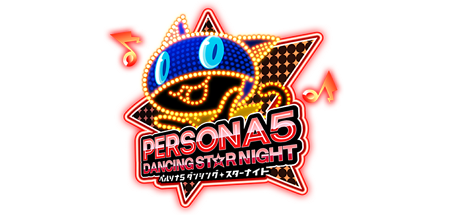 女神异闻录5 星夜热舞