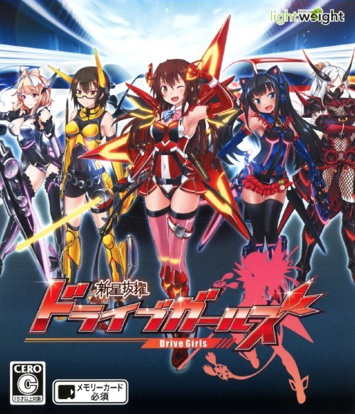 新星拔擢：驾驶女孩