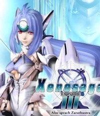 异度传说3：查拉图斯特拉如是说