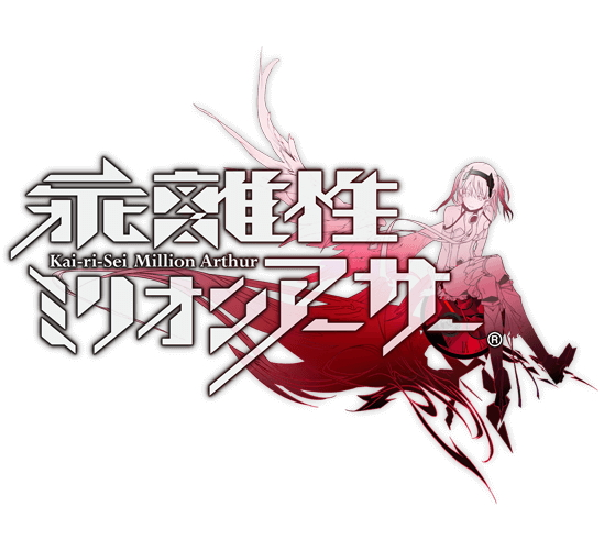 乖离性百万亚瑟王VR