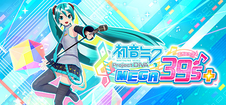 初音未来：歌姬计划 Mega39