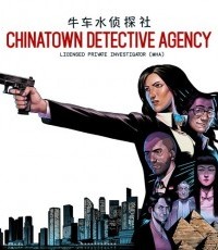 牛车水侦探社