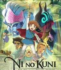 二之国：白色圣灰的女王 重制版